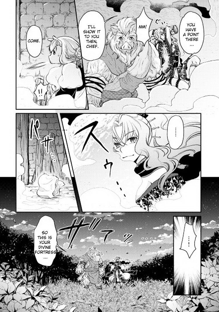 Tsukimichi: Moonlit Fantasy, Chapter 5 image 17